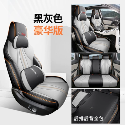 Four Seasons Seat Cover Special | Four Seasons Pad - black-and-gray-deluxe-version-all-inclusive-in-the-back-row-byd-song-plus-dm-i