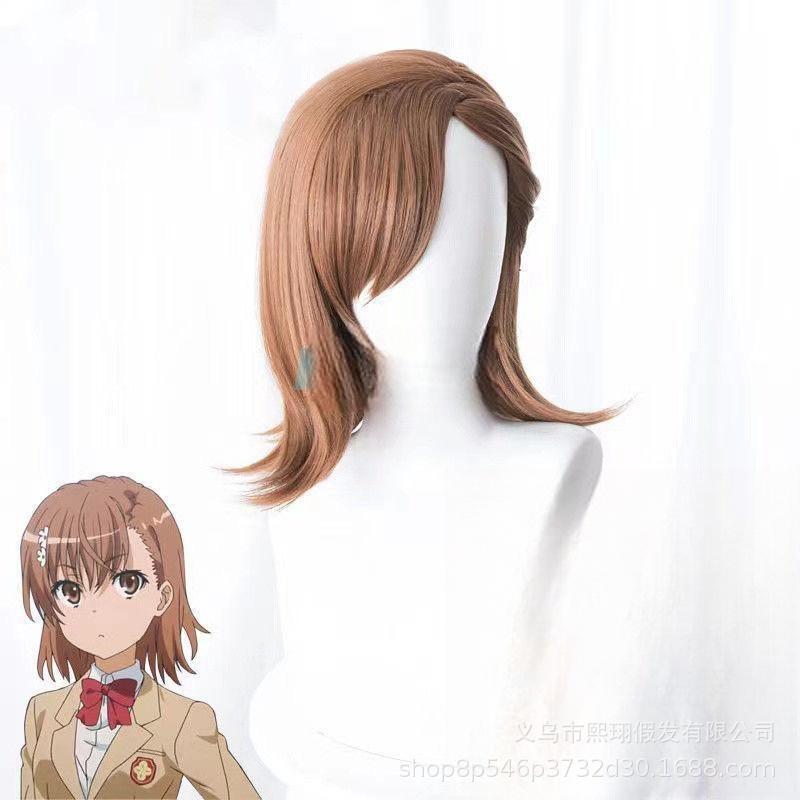 [Younan] Magic forbidden book catalogue/Science super electromagnetic gun Yuban Meiqin cannon sister cos anime wig