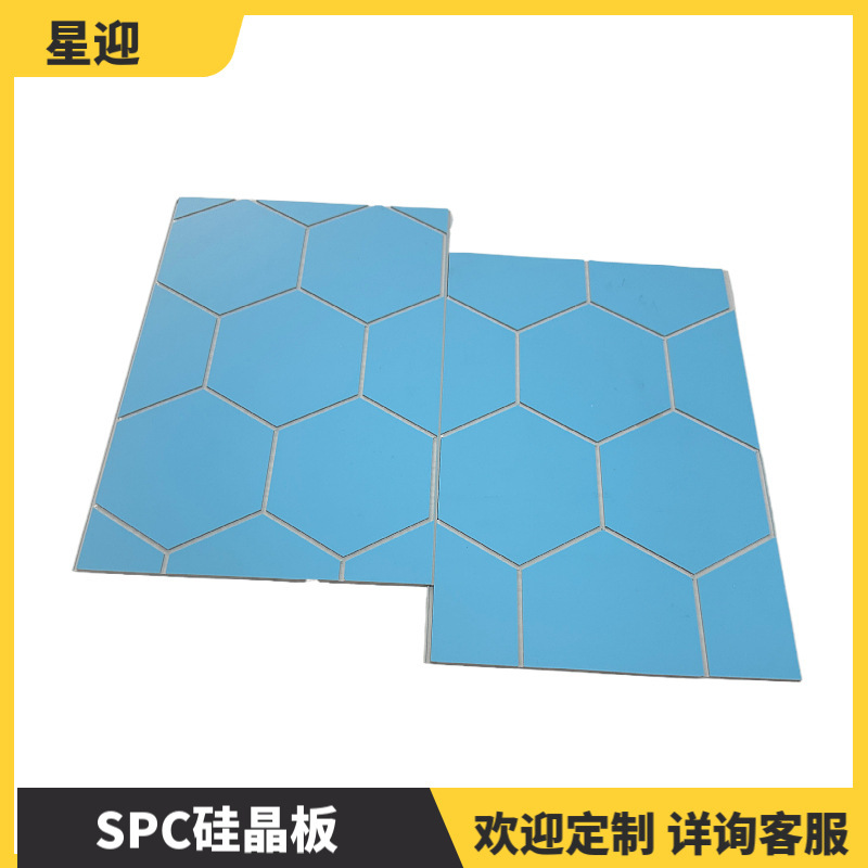SPC石晶板トイレシャワー用石紋シリコン結晶板保護壁板室内防湿壁面装飾壁板|undefined
