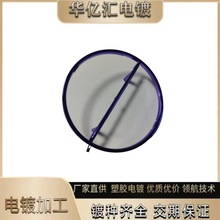 �������zABS���僼ӹ� �b�Ȧˮ�價��t�^���ͼӹ������像S