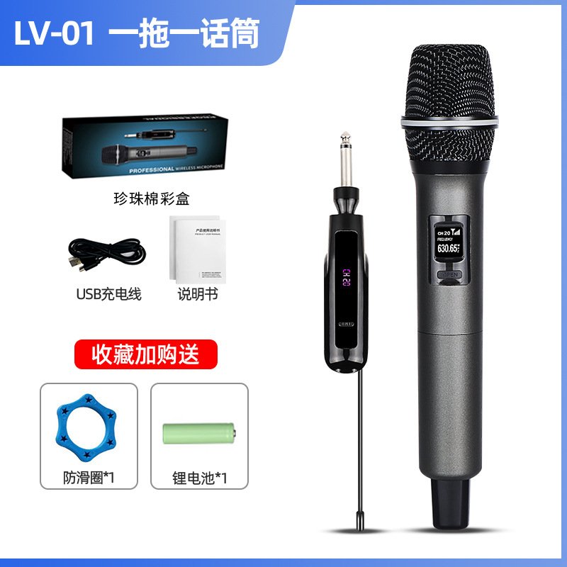 Gray one drag one microphone