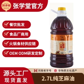 植物油;调味酱;调味油