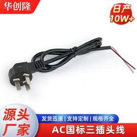 电子线;电气电缆;车用点烟器