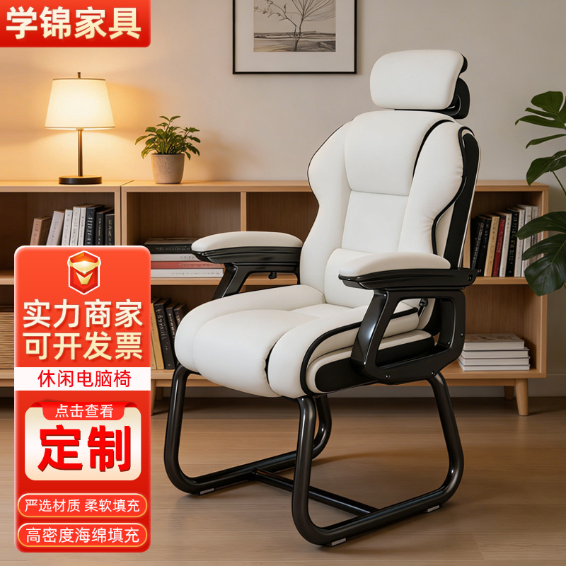 Office Ergonomic Chair, School Dormitory Chair, Home Bedroom Comfortable Chair for Long Sitting, Gaming Chair