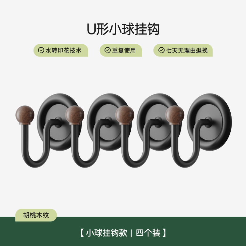 西图子中古风吸盘门后挂钩卫生间纳免打孔挂衣玄关衣服置物挂钩|undefined