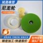 转动定制异形橡塑皮带机