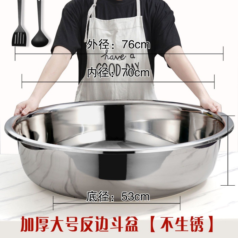 Stainless steel washbasin 304 Big tub Washbasin Vegetables Drain Basin Large Large take a shower laundry Special thick