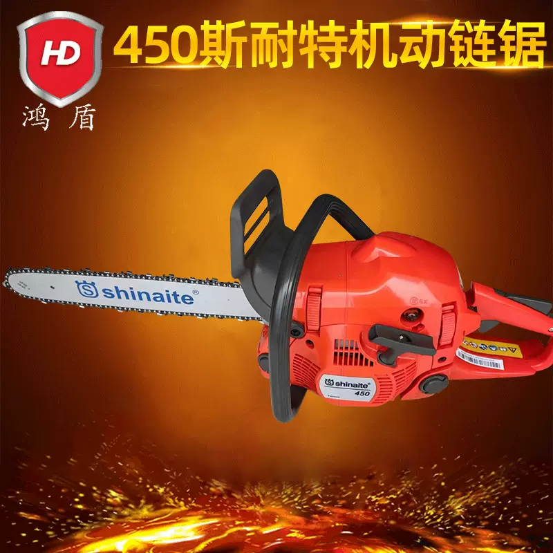 批发机动链锯 450斯耐特机动链锯 油锯 无齿切割锯双轮异向切割锯