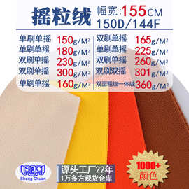 厂家单面双面超细摇粒绒布料涤纶冲锋衣内胆面料服装里布绒布批发
