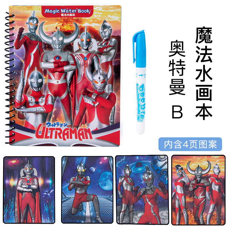 Libro de imágenes de agua mágica libro de imágenes para niños Libro de imágenes de agua mágica libro de imágenes de agua reutilizable Libro de graffiti de pintura de agua clara