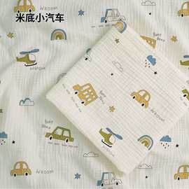 【宽幅2米】现货双层棉纱布 双层纯棉印花绉布料 婴童床品面料