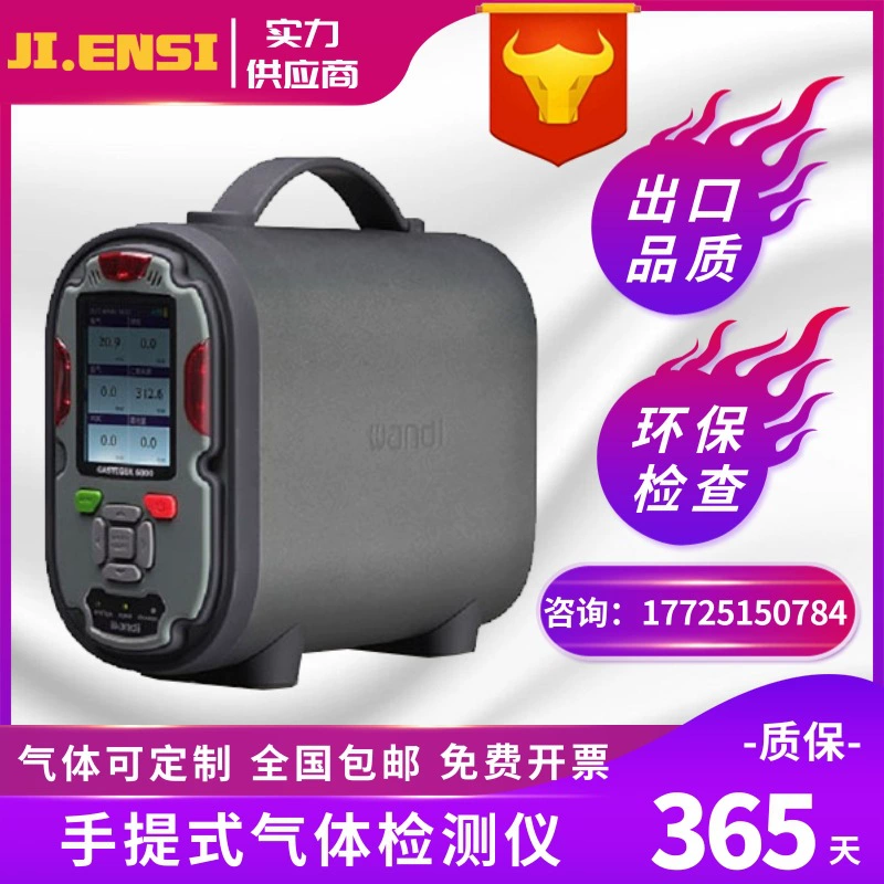 GASTiger6000-NH3-AL детектор аммиака Композитный газовый тестер детектор утечки аммиака