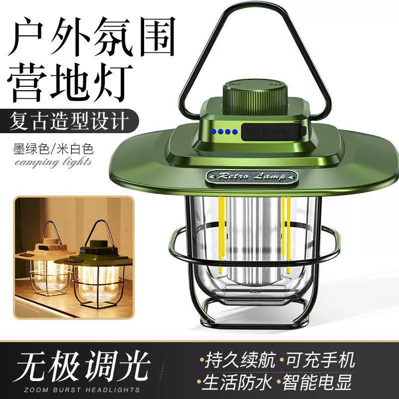 便携式露营灯户外野营灯便捷式马灯智能USB充电手提灯帐篷灯跨境