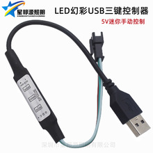 LEDòUSBWS2812B/SK6812ȫʵ 5Vֶ