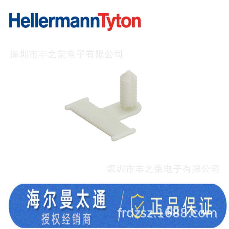 HELLERMANNTYTON������̫ͨ����������·�� SOC9FT6XLG 151-01154