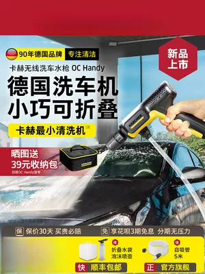 卡赫便携式无线洗车机怎么选？2025新款高压水枪解析