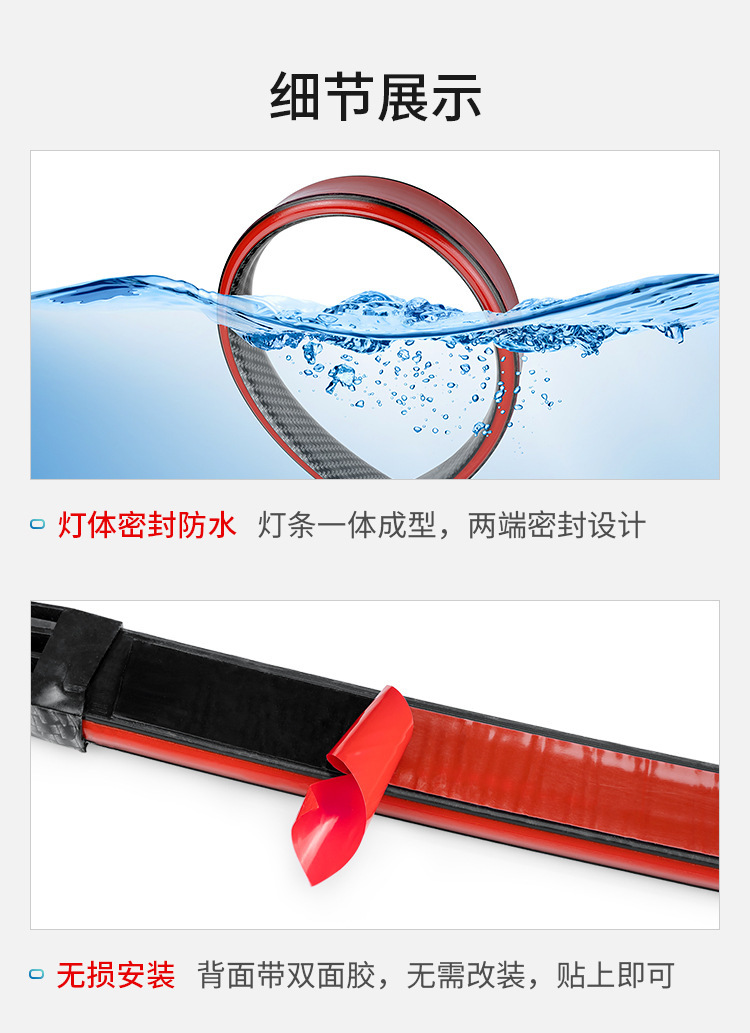 Car Carbon Fiber Punch-Free Tail Light Driving Light Modified Car Streamer Turn Signal Led High Brake Light