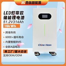 �����݆ʽ�늳�51.2V314AH�����F䇑��Ã���16��늼����L�m��