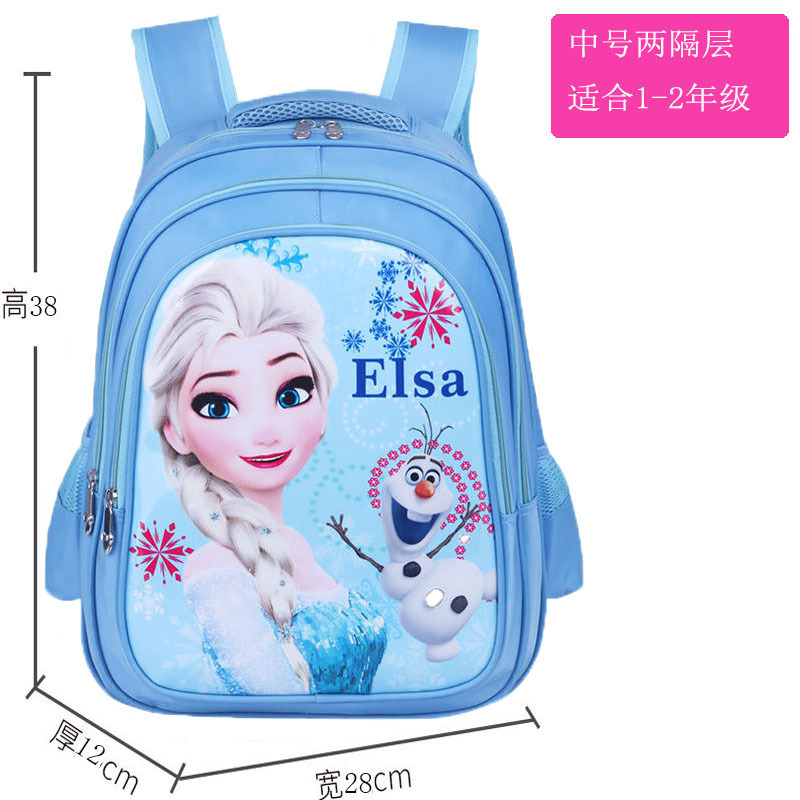 Frozen princesa Elsa kindergarten mochila niña bebé mochila chica Ultraman niños bolsa de dibujos animados