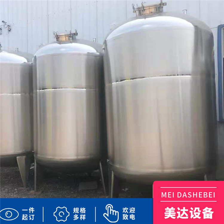 长期出售二手不锈钢米酒储罐 二手保温油罐 二手储奶罐在位出售