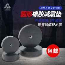 橡胶垫圈风机盘管空调橡胶减震垫冲床机械防震垫防滑丝杆小圆胶垫