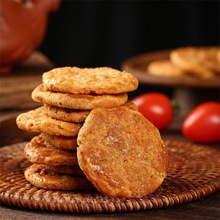 鸡仔饼传统糕点美食广东广州小吃茶点零食手工广西桂林特产米饼厂