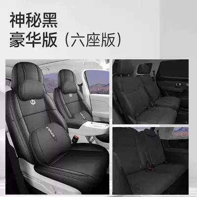 Modelə uyğun (Original) oturacaq örtükləri: custom-made seat covers for the - mysterious-black-luxury-edition-six-seater-remarks