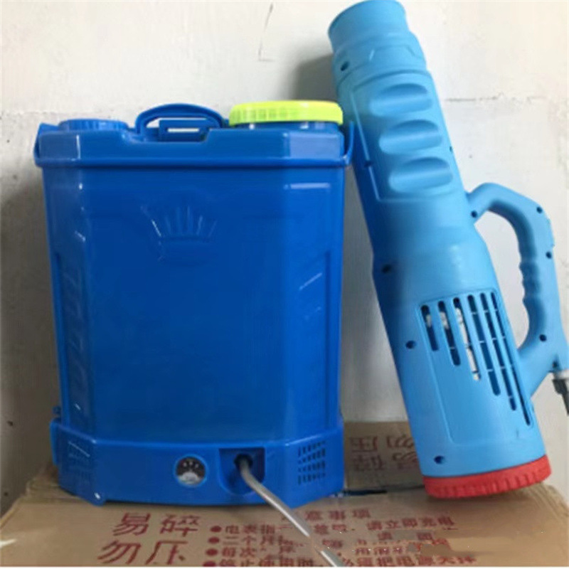 背负式电动喷雾器园林消毒大棚喷雾打药机气溶胶超微雾化喷雾器
