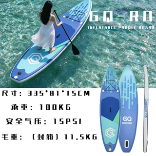 一件代发欧盟EC认证跨境爆款GQ-RO 335cm充气桨板SUP厂家批发。
