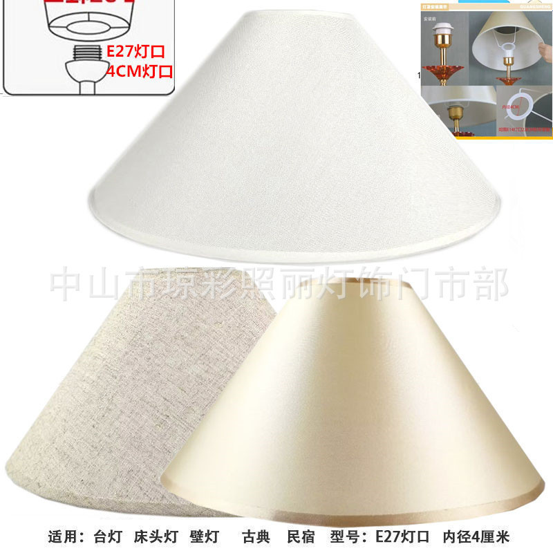 Umbrella-shaped UFO Linen Table Lamp Lampshade Simple Fabric Lamp Accessories Bedside Lamp Floor Lampshade Shell Cover Umbrella-shaped UFO Linen Table Lamp Lampshade Simple Fabric Lamp Accessories Bedside Lamp Floor Lampshade Shell Cover