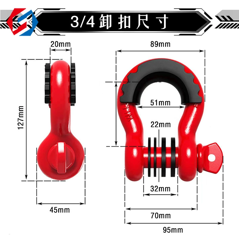 Оптовая продажа трансграничных товаров: кованая скоба G209 американского типа, 4.75T, 3/4 дюйма, для внедорожных прицепов, в наличии