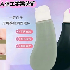 2把手动黑头铲清洁毛孔去黑头专用脸部刮板