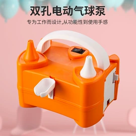 气球打气筒;充气泵;打气筒