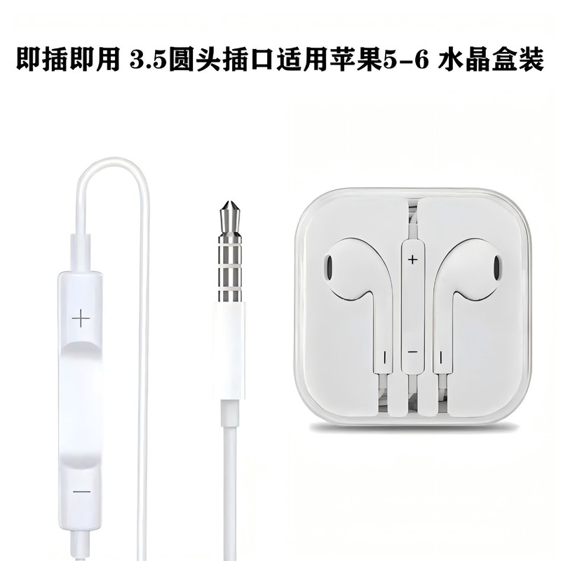 Apple 有線ヘッドフォンのクラックバージョン iPhone7/14/15/16 オリジナル携帯電話ヘッドフォンのプラグアンドプレイに適しています。|undefined