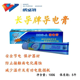 刀片;密封胶;复合型胶粘剂