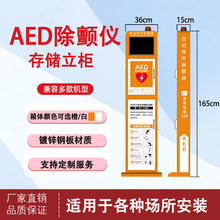 AED�Ԅ��w������������x�惦���m���~����w��������S��˼