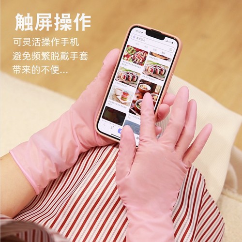 Disposable dishwashing gloves for women, extended length, kitchen cleaning and catering, thickened nitrile rubber, food grade, housework, durable