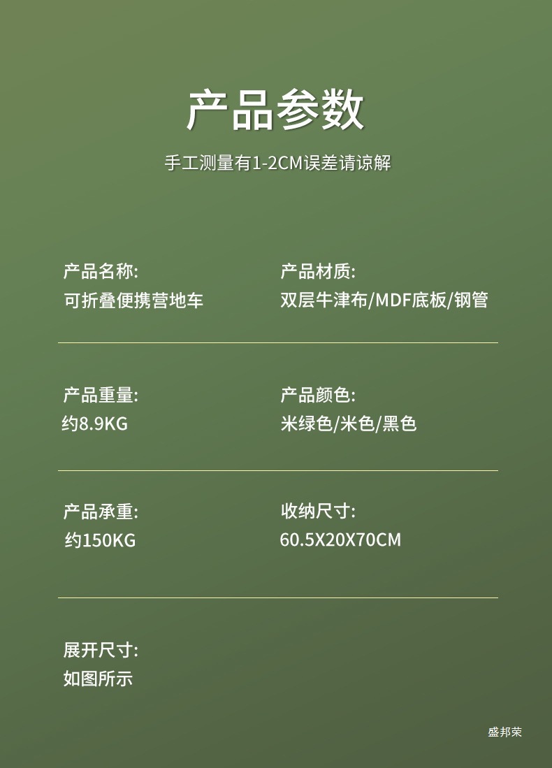 25d96dd9-a54b-4e95-8c2a-d18d3c1e2160.jpe