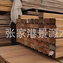 南美柚木板材 双柱苏木 高级家具材料 缅甸柚木 板材 价格便宜