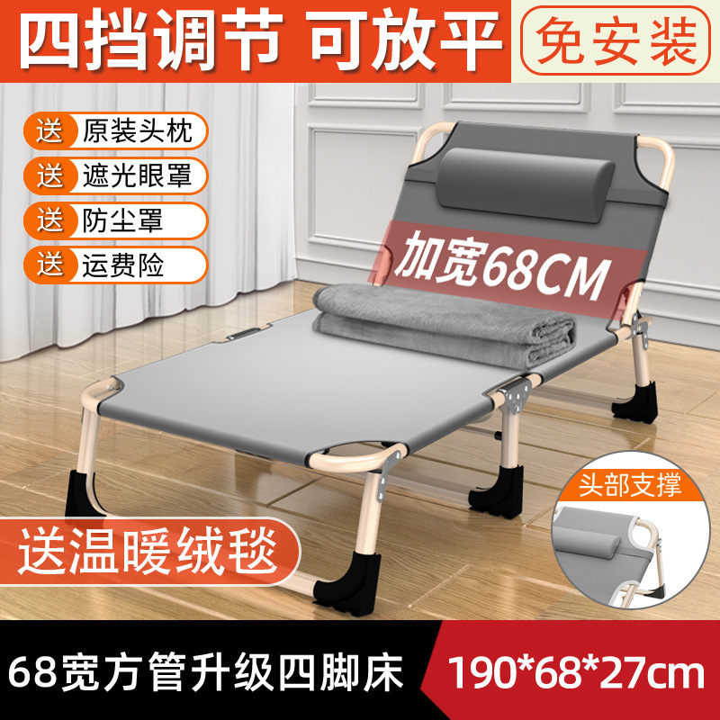 折叠床单人床家用便携方管躺椅行军床办公室简易成人午睡午休床|undefined