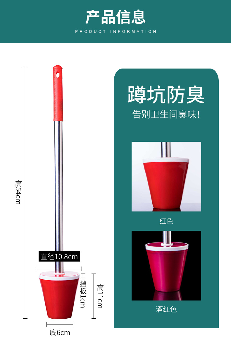Squat toilet deodorizer, squat toilet cover plate, toilet squat pit baffle, deodorizing wonder device, toilet bowl and urinal odor blocking device undefined