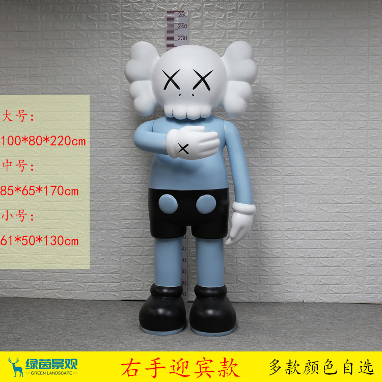 インターネット有名人のトレンディな Kaws 漫画のグラスファイバー彫刻人形暴力的なクマのセサミストリートホームディスプレイ床置き大型装飾品|undefined