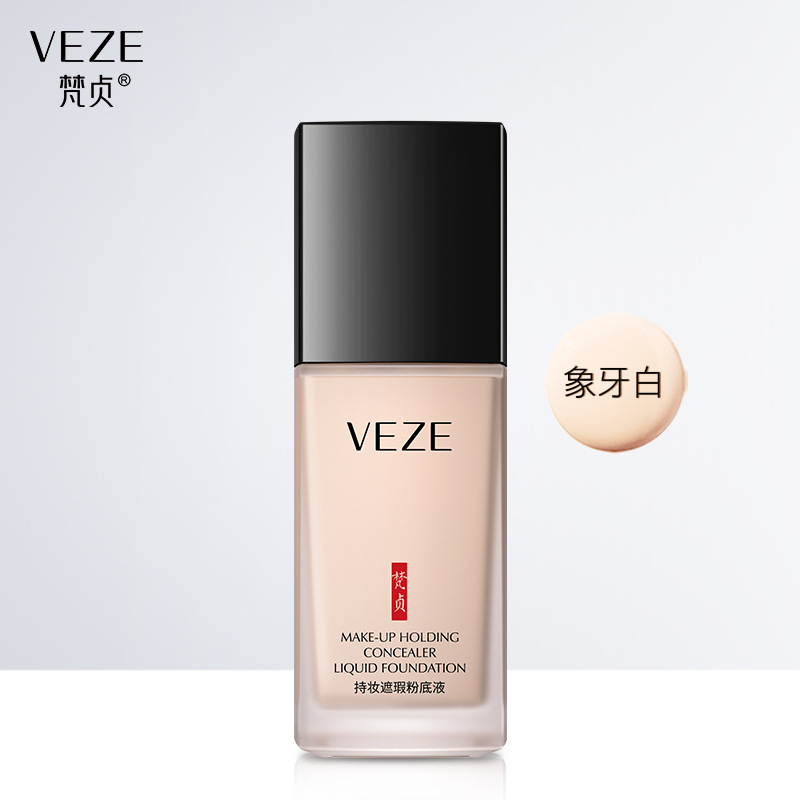 Marfil Blanco-que contiene 30ml de huevo de belleza