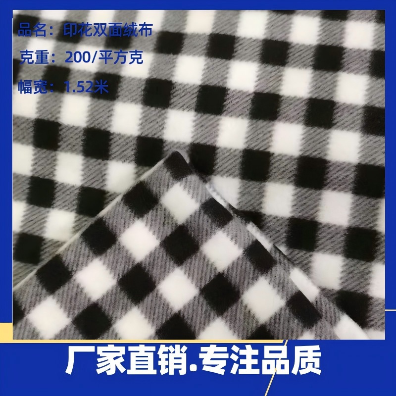 스팟 양면 격자 무늬 인쇄 벨벳 양면 인쇄 브러시 플러시 천 핫 판매 니트 벨벳 원단 격자 무늬 인쇄