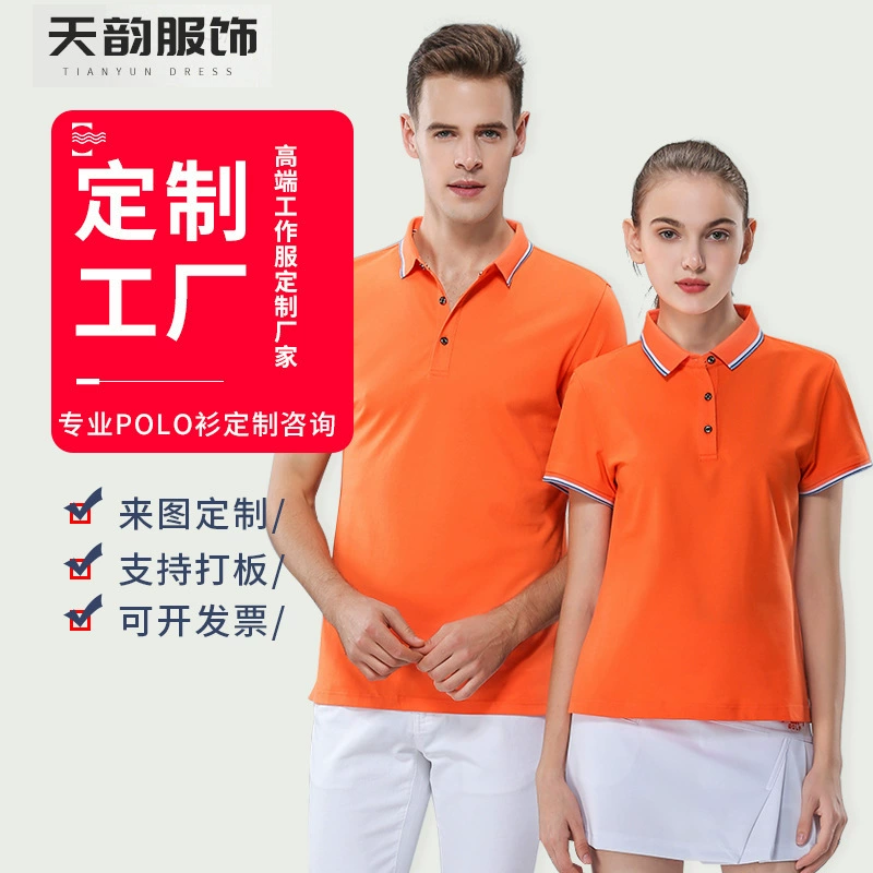 Новая поло-футболка на заказ, летняя короткая футболка на заказ, новая рабочая одежда с лацканами, короткая футболка с принтом логотипа