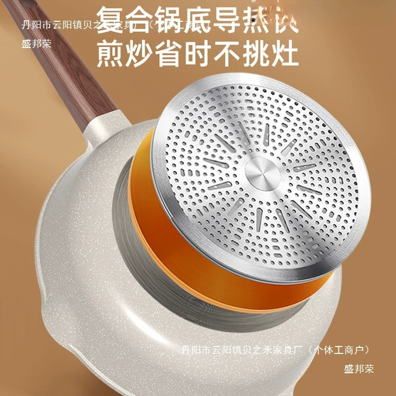 Медицинская каменная антипригарная сковорода для дома: стейк, жаркое, омлет, блины; газовая плита