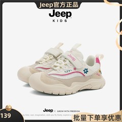jeep女童鞋子秋季2025新款网红爆款儿童运动鞋防滑女孩潮牌老爹鞋