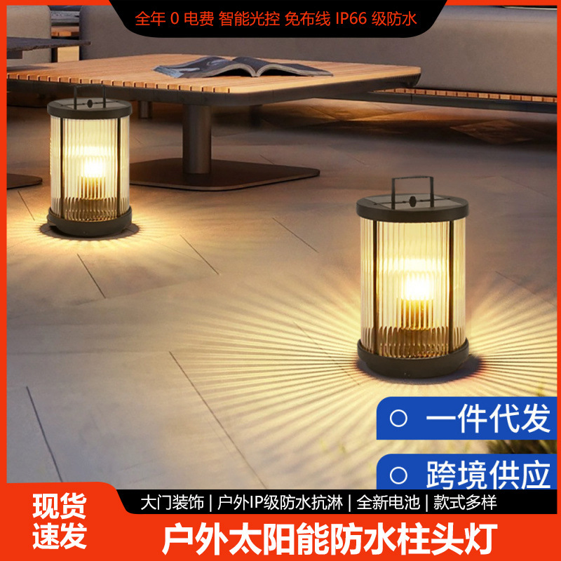 Solar Lawn Lamp Outdoor Villa Balcony Garden Simple Floor-Standing Portable Lamp Waterproof Light-Controlled Household Use