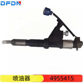 优质供应康明斯喷油器 4955415 INJECTOR/4955415