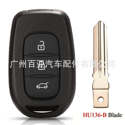shell replacement shell pay attention – Car Keys - paragraph-d